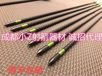 (Chengdu Xiaoz) Typhoon Carbon Arrow Imported 3K Carbon Arrow Earthquake Arrow US Original Imported Earthquake Arrow