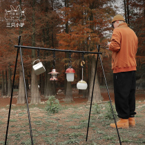 Donkey shield outdoor camping portable folding rack camping triangle rack drying rack light stand lamp stand lamp stand rack