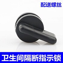 Toilet partition hardware accessories public toilet door lock black plastic flat stack nylon with unmanned indicator lock