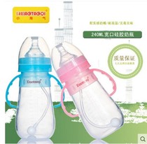 Little naughty wide-caliber with handle automatic straw silicone bottle 240ml 140ml anti-flatulence and anti-fall