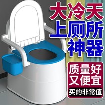 Elderly Night theorizer pregnant woman toilet up to night urine barrel removable toilet maternity home portable old age