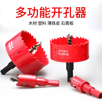 Durable opening carpentry pore-boarder multifunction commercial round hole-punch pipe plank plastic 60-200mm