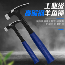  Iron hammer Square head right angle sheep horn hammer Special steel pure steel woodworking tools one-piece nail hammer hammer nail hammer