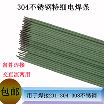 Electrode wear 304 stainless steel extra-light electrodes 1 0-1 2 1 4 1 6 1 8 1 5 2 0 2 5 3