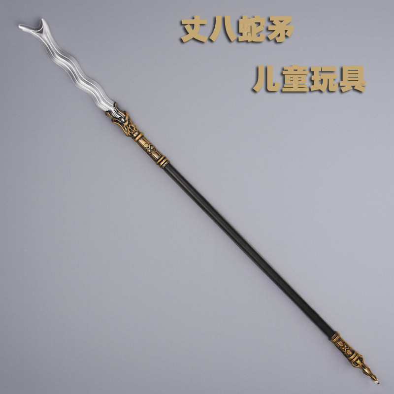 丈八蛇矛枪-丈八蛇矛枪促销价格、丈八蛇矛枪品牌- 淘宝