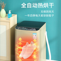 Automatic shoe washing machine household small washing and drying smart mini-professional multi-function lazy brushing machine