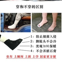 Foot fracture breathable socks foot care elderly plus fat swelling injury set breathable shoes autumn and winter gypsum bath