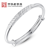 Lao Feng Xiangyun drunk flower Yin silver bracelet female S9999 sterling silver bracelet simple solid gift for girlfriend Tanabata Festival