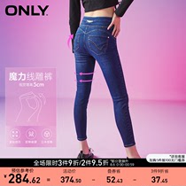 ONLY2021 autumn new fashion casual nine-point long slim thin jeans female) 121149010