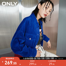 ONLY2021 winter New Fashion solid color personality straight tube short windbreaker coat women) 121136007