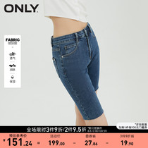 ONLY2021 autumn new hyaluronic acid asymmetrical tight cycling pants denim shorts female) 121143005