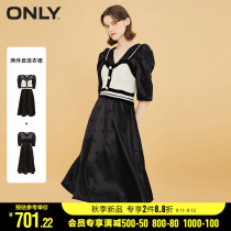 ONLY2022 Autumn New Temperament Suspender Dress Medium Length Two-Piece Dress Woman) 122307067