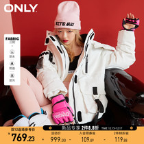 ONLY2021 winter New DuPont three-proof tooling wind short free outdoor Down Jacket Women) 121423004