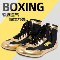 Professional boxing shoes Adult children mens and womens super fiber leather lightweight and breathable low-top high-top wrestling sanda boxing shoes