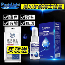 Putein Oti Disposable Mens Care solution spray type male private antibacterial and antipruritic removal lotion smegma