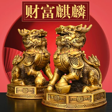 铜制麒麟摆件-铜制麒麟摆件促销价格、铜制麒麟摆件品牌- 淘宝