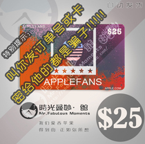 (Automatic delivery)Regular US fruit powder gift card 美元 25 USD card physical picture delivery