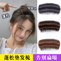 Wiggle female head pad hair root increased fluffy natural pad hair comb simulation invisible hair increase magic cranial top device