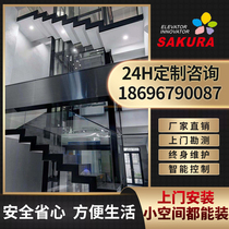 Sakura elevator home elevator two or three fourth floor simple duplex loft indoor small Villa private family elevator