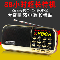Kim Jong mini audio portable FM card U disk radio Old Man morning exercise small speaker mp3 player