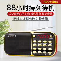 New senior radio plug-in card FM rechargeable MP3 player Portable mini speaker Walkman