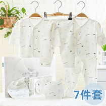 Newborn full moon meet gifts newborn baby supplies baby clothes set warm summer