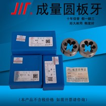 Non-standard M20-M33 M20 * 1 5 M20 * 1 M27 * 1 Sichuan brand 6G pass stop gauge
