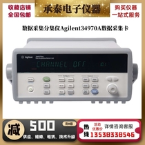 Hot sale Agilent Agilent34970A data collector Treasurer Low price promotion SF sale