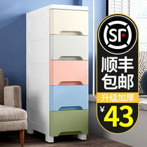 Thick slit storage cabinet drawer plastic baby childrens wardrobe bedroom bedside chest toilet cabinet