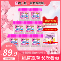 Sakura flower dehumidification box 650ml * 9 indoor humidity box moisture proof agent mildew desiccant