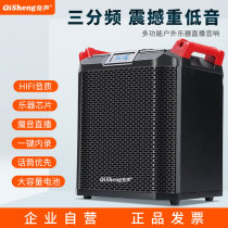 Xiaomi Has Pindi Square Dance Outdoor Sound K Song Sound Box Singing Professional Performance Portable Bluetooth High Power