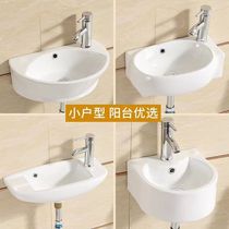 Small apartment mini wash basin single basin wall Wall toilet balcony ceramic ultra narrow ultra small small wash basin Basin
