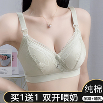 Nursing underwear gathered anti-sagging summer thin cotton maternity bra in the middle and late stages of pregnancy female front open button feeding Olympic