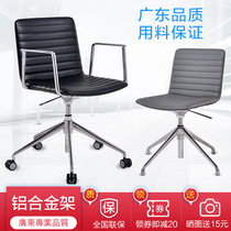 Simple office chair Modern high-grade conference chair Guest chair Training chair Home computer boss chair Aluminum alloy