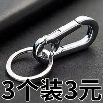 Car male and female waist hanging key buckle full metal key ring Couple anti-lose key chain minimalist personality high up