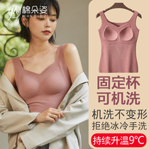 Warm Vest Woman Delsuede Fever Plus Suede Thickening Without Marks to wear bottom blouses one-piece lingerie Womens autumn Winter