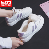 Huili plus velvet womens shoes small white shoes 2021 new spring and autumn winter student ins tide Sports Board shoes two cotton shoes