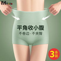 Flat angle collection underpants female pure cotton antibacterial free of marks High waist safety pants Anti-light ladies big code four-corner shorts head