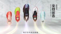 Li Ning badminton shoes men breathable non-slip men and women sports shoes AYZP009 006 001 Sonic Boom 2 generation