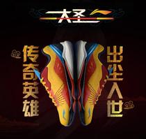 Li Ning Daseng Mens Anti-Slip Badminton Sports Professional Competition Shoes AYAP013 High Performance Rebound Slow