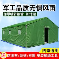 Canvas tent construction site Special residents emergency temporary outdoor engineering construction field disaster relief rain and warmth