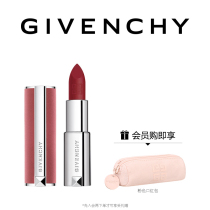  (New product listing)GIVENCHY GIVENCHY Gaoding Champs Vermicelli Lipstick Lipstick n37 n17