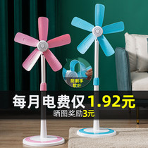 Rongxin floor fan household small vertical fan soft leaf student desktop silent dormitory telescopic bedside electric fan