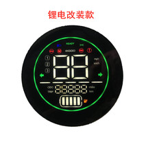 Turtle instrument electric vehicle 60v lithium iron phosphate modified table 84v code table LED display 72v ternary lithium