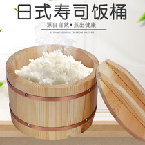 Japanese luxury wooden sushi rice bucket Rice bucket Rice bucket Insulation rice bucket Sushi restaurant bibimbap bucket rice bowl with lid
