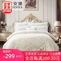 Fuanna Home Textile Australia wool quilted winter by 100% pure wool thickened warm winter single double