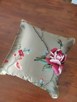 hao er bao embroidered pillow