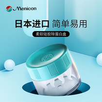 Meincon Removal AB Liquid Deprotein-box Immersion RGP Hard Contact Lens OK Corneal Shaping Lens