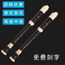 Kong sound oriolus clarinet 8-hole high-pitch German eight-hole elementary school students with C- tone English F-tone Baroque