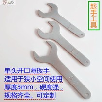 Hui single-head ultra-thin open wrench 3mm thickness-specification 24 to 65 fork plate sub-heating tower matching hardware